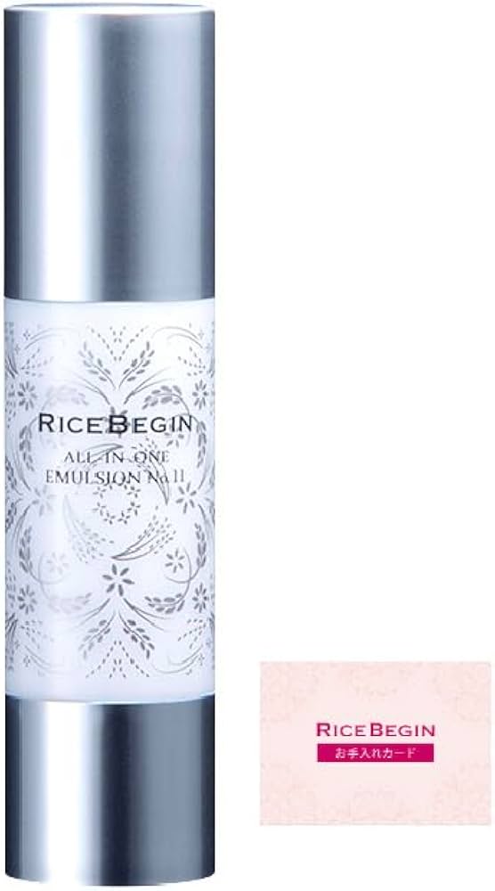 Amazon.co.jp: ライスビギン オールインワン エマルジョン No.11 80ml