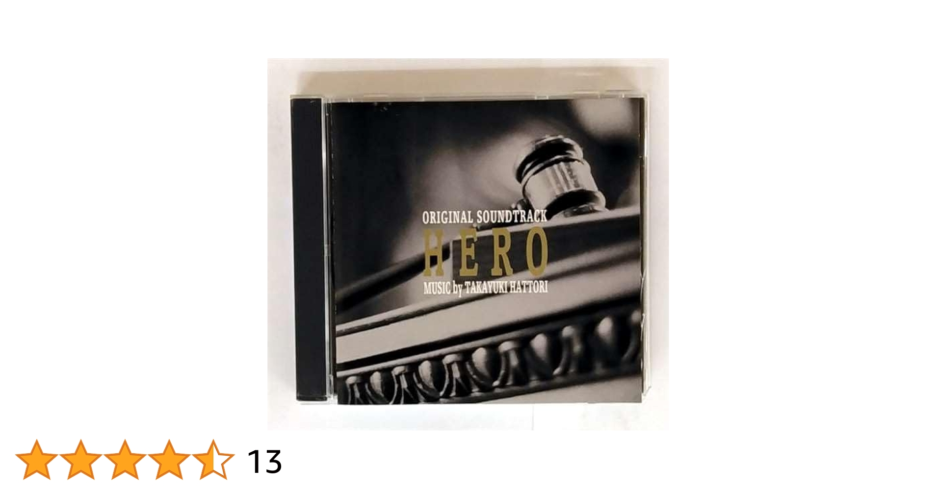 廃盤】映画『HERO 英雄』オリジナル・サウンドトラック☆CD☆中古☆1