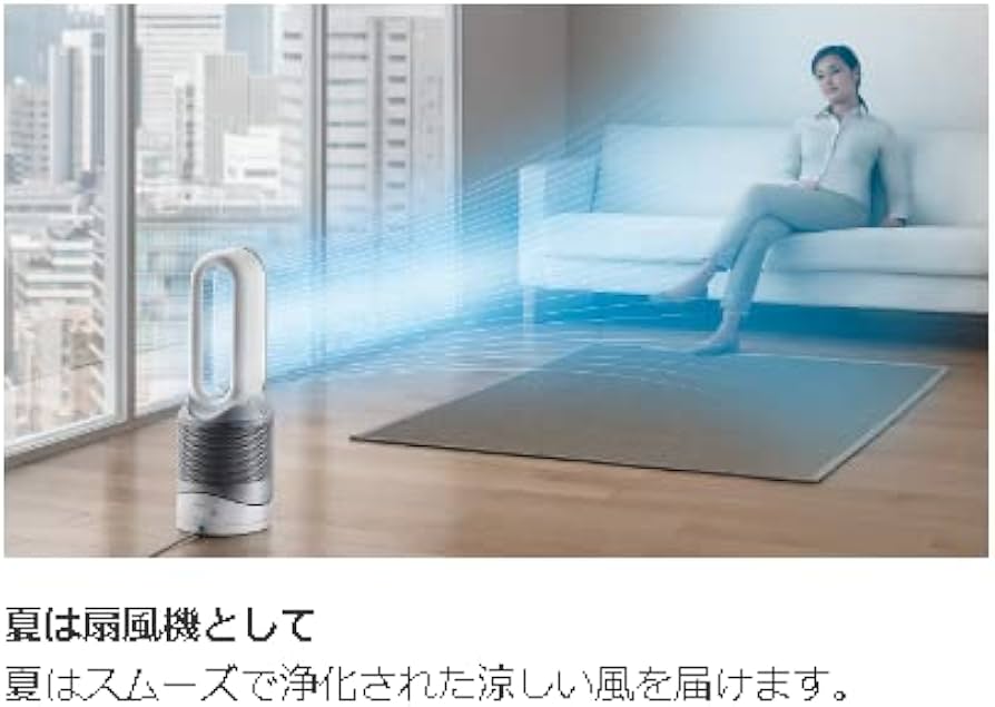 Amazon | 【整備済み品】 ダイソン Dyson Pure Hot + Cool HP00ISN