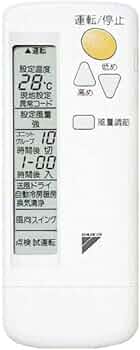 Amazon.co.jp: ダイキン ワイヤレスリモコンキット BRC7C16F : ホーム
