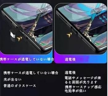 Amazon.co.jp: 崩壊：スターレイル Samsung用ケース Samsung用発光