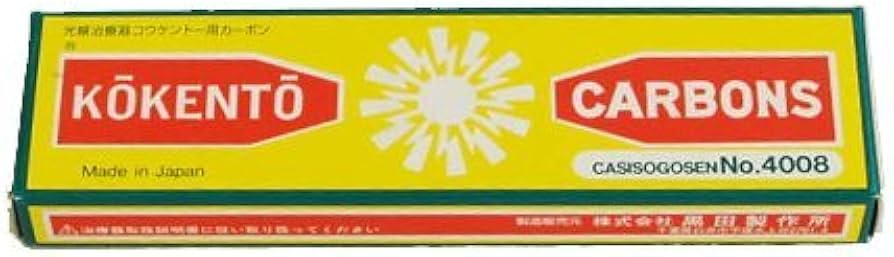 Amazon.co.jp: [コウケントー]カーボン灯用カーボン[10本] 、日本製