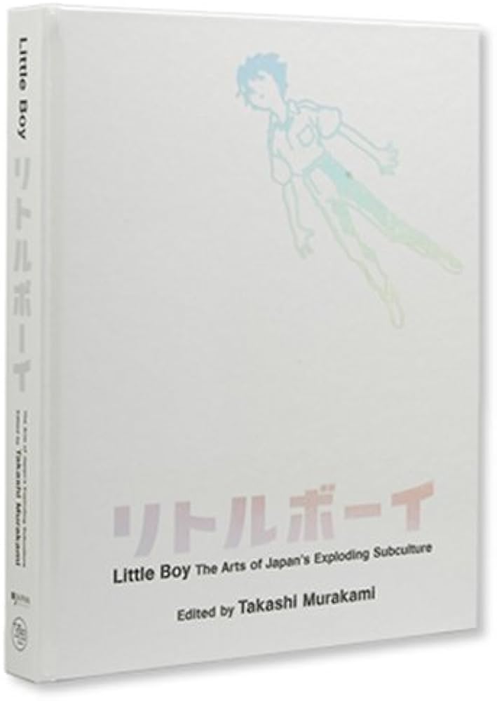 リトルボーイ―爆発する日本のサブカルチャー・アート | 村上 隆(編集