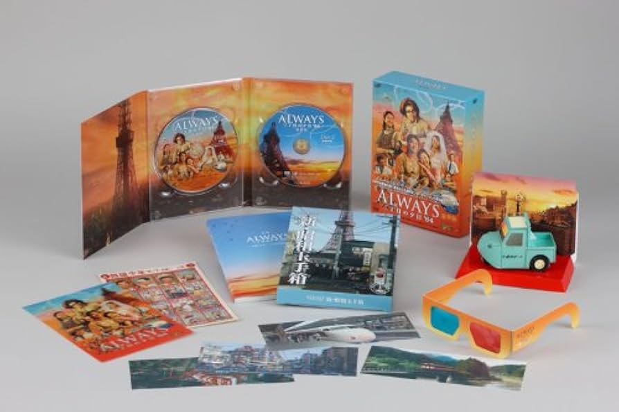 Amazon.co.jp: ALWAYS 三丁目の夕日'64 DVD豪華版 : 吉岡秀隆, 西岸