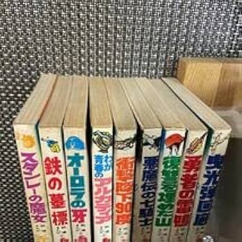 Amazon | 古本 漫画 全巻セット 松本零士 戦場まんがシリーズ 1.6.7.8