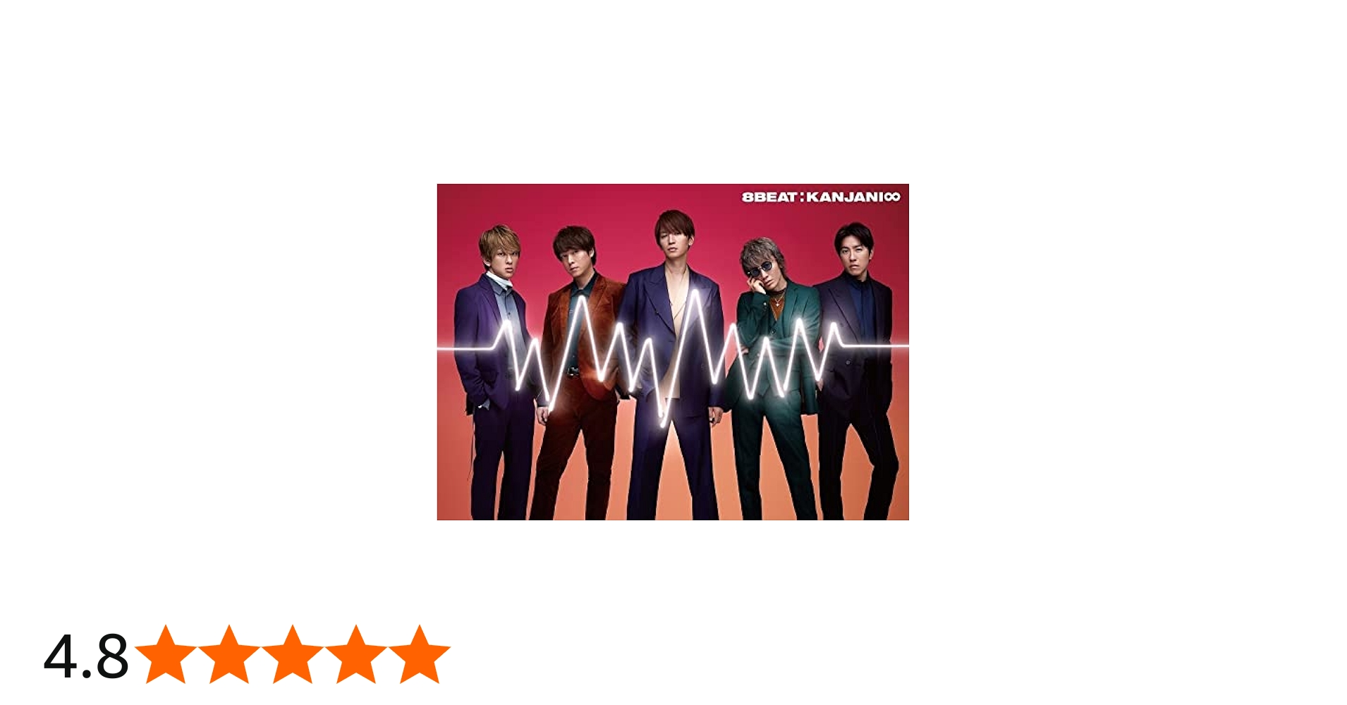 Amazon.co.jp: 「8BEAT」 (完全生産限定盤): ミュージック