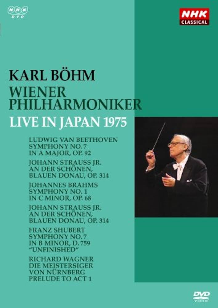 Amazon.co.jp: カール・ベーム ウィーン・フィルハーモニー管弦楽団