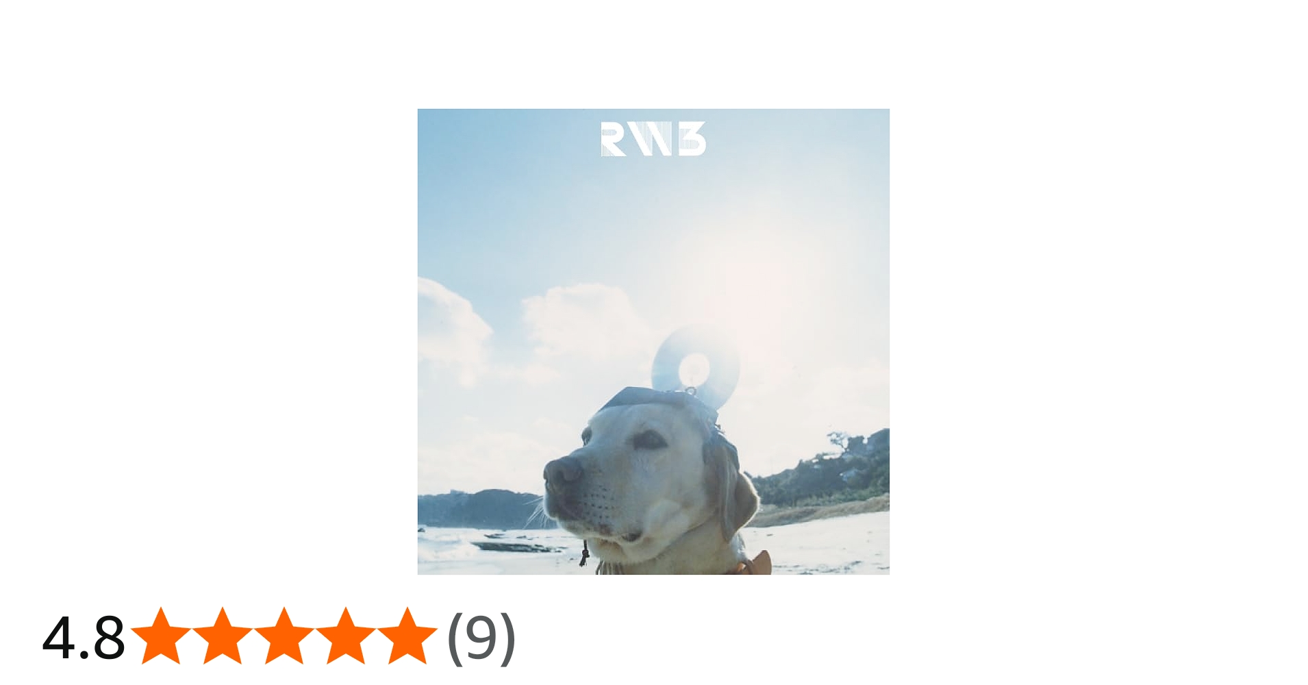 Amazon.co.jp: RADWIMPS3～無人島に持っていき忘れた一枚～ (限定盤)(2