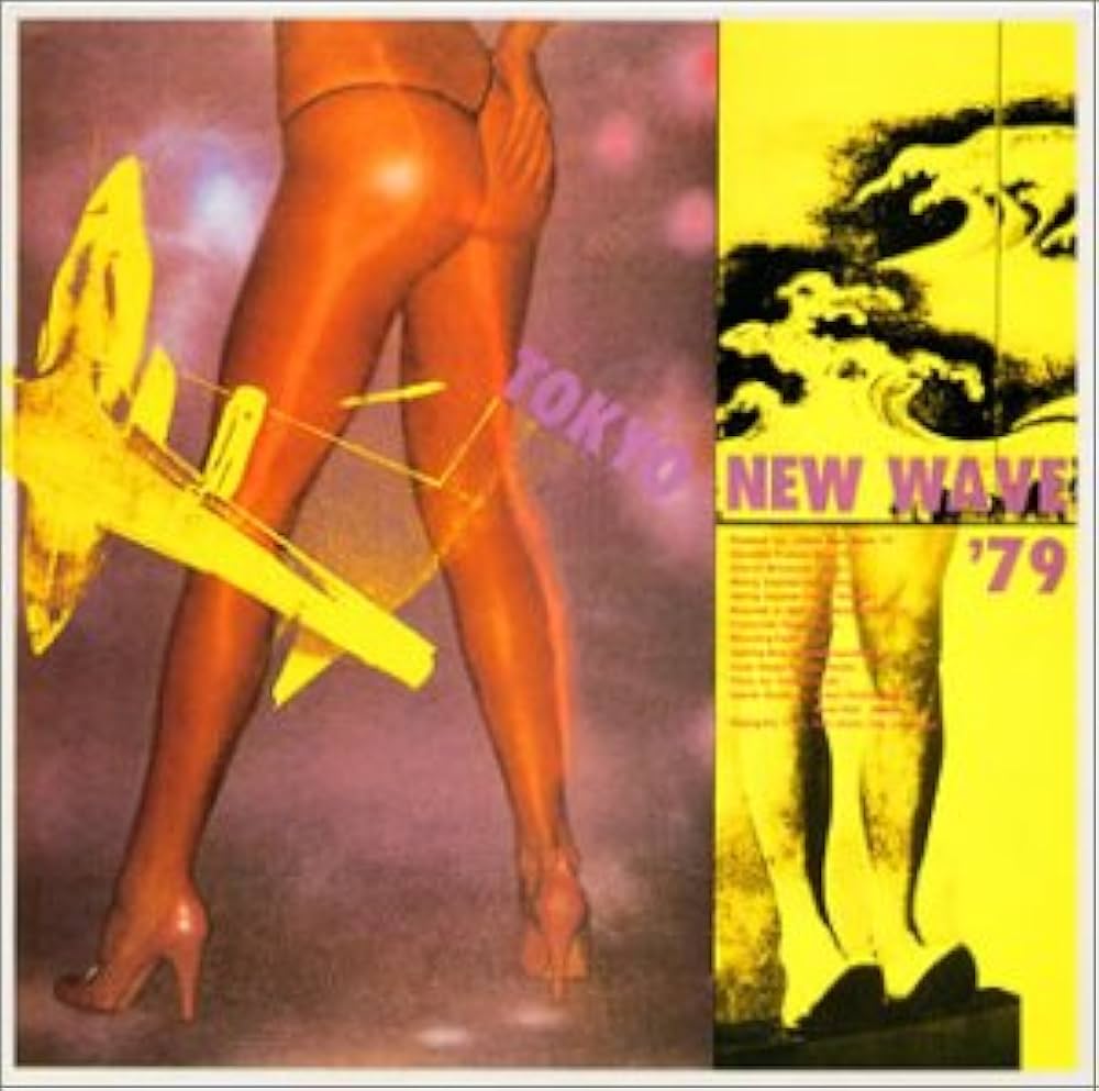 Amazon.co.jp: 東京ニュー・ウェイヴ79: ミュージック