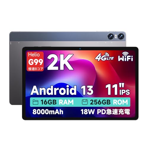 bmax タブレット」の人気商品一覧 | 安い商品を通販サイトから探す