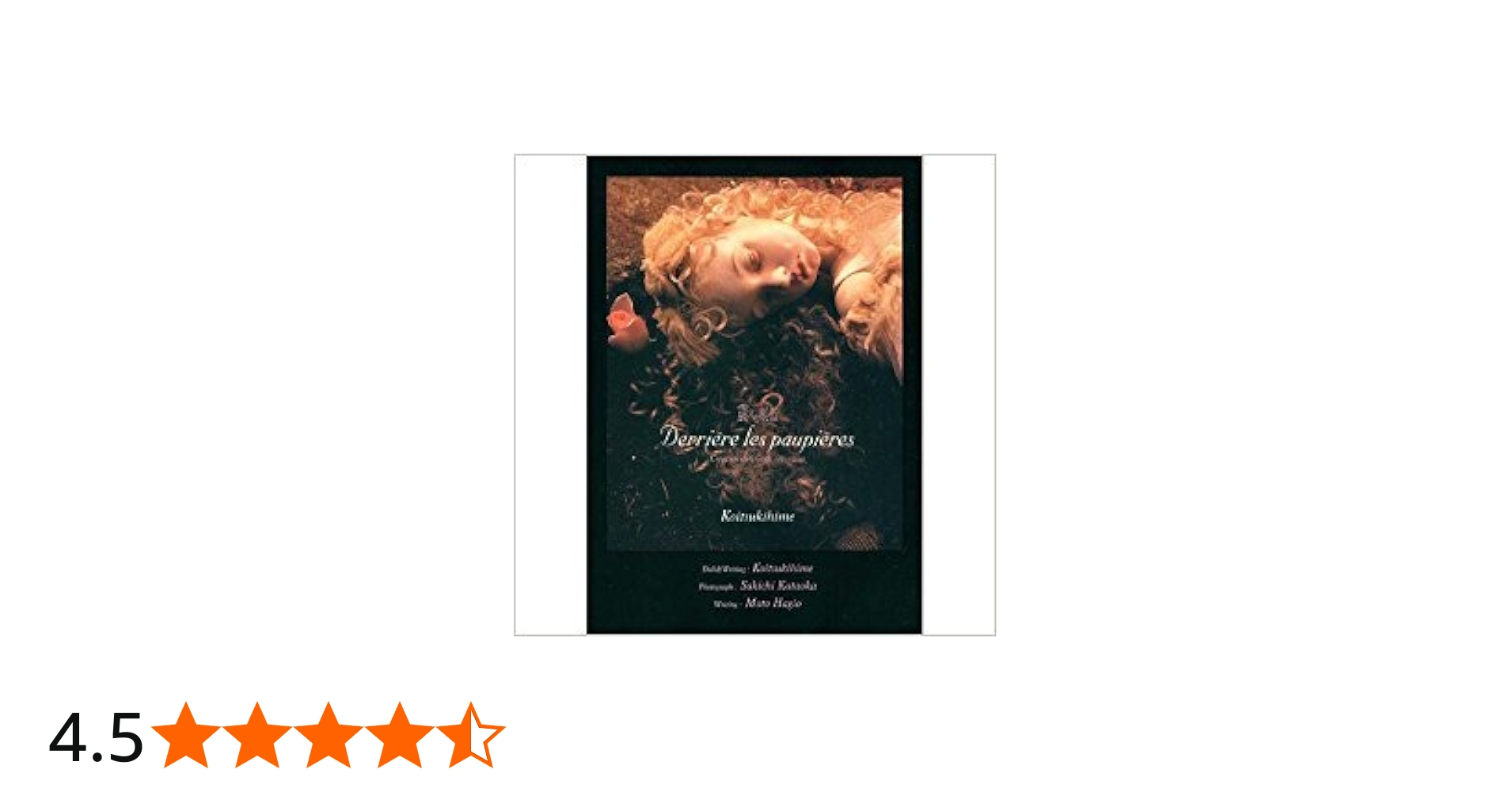 震える眼蓋 恋月姫人形作品集 | 恋月姫, 片岡 佐吉 |本 | 通販 | Amazon