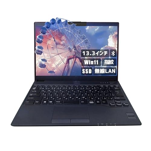 富士通 ノートパソコン 13．3インチ」の人気商品一覧 | 安い商品を