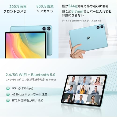 SVITOO - P10 の評価 | SHOPSTAFF