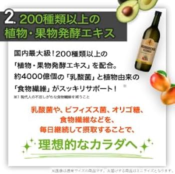 Amazon.co.jp: 【 3冠達成！ 】コンブチャクレンズ ミニボトル 300ml