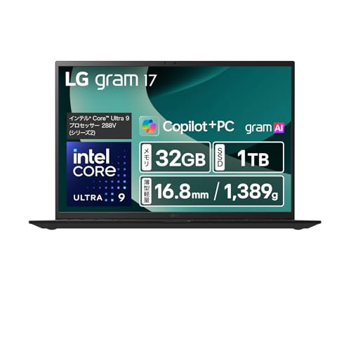 LG - LG gram 16 16Z90TL-GU75J の評価 | SHOPSTAFF