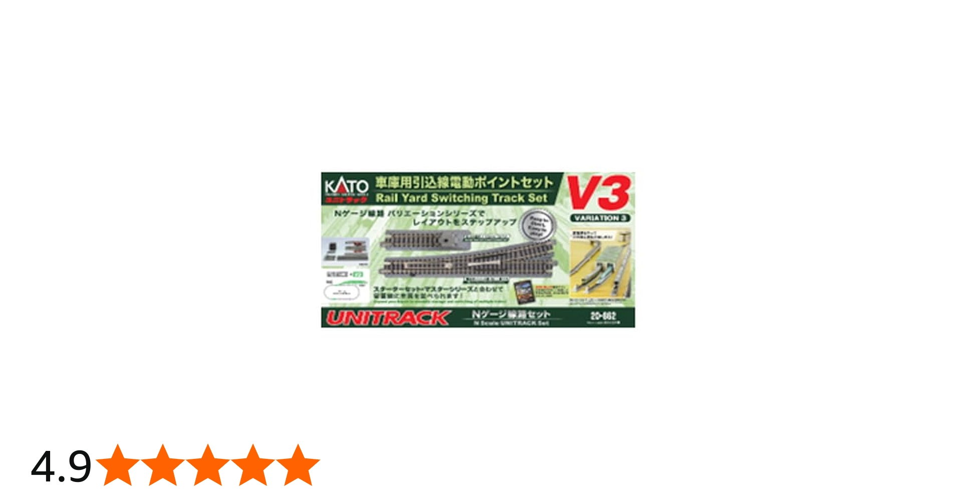 Amazon | KATO Nゲージ V3 車庫用引込線電動ポイントセット 鉄道模型