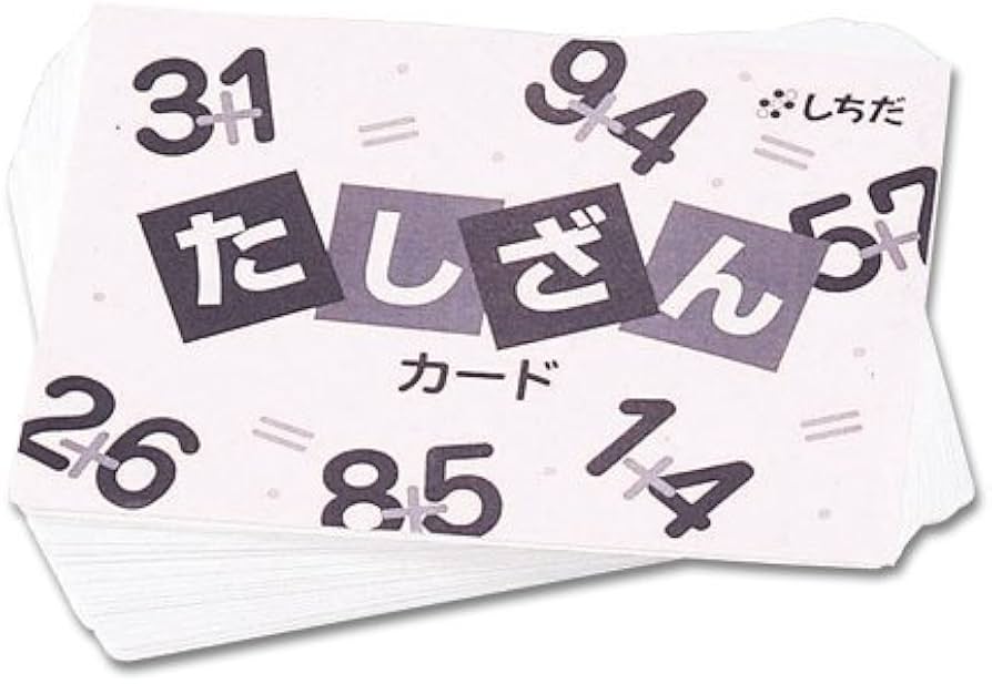 Amazon.co.jp: 【七田式教材:しちだ右脳教育】【対象年齢 2歳～6歳