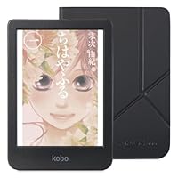 Amazon.co.jp: Kobo Clara Colour スリープカバー（カイエンレッド
