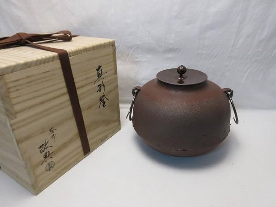 人間国宝 高橋敬典 本人作 平丸政所釜 釜環付 共箱 茶道具 721 茶道具