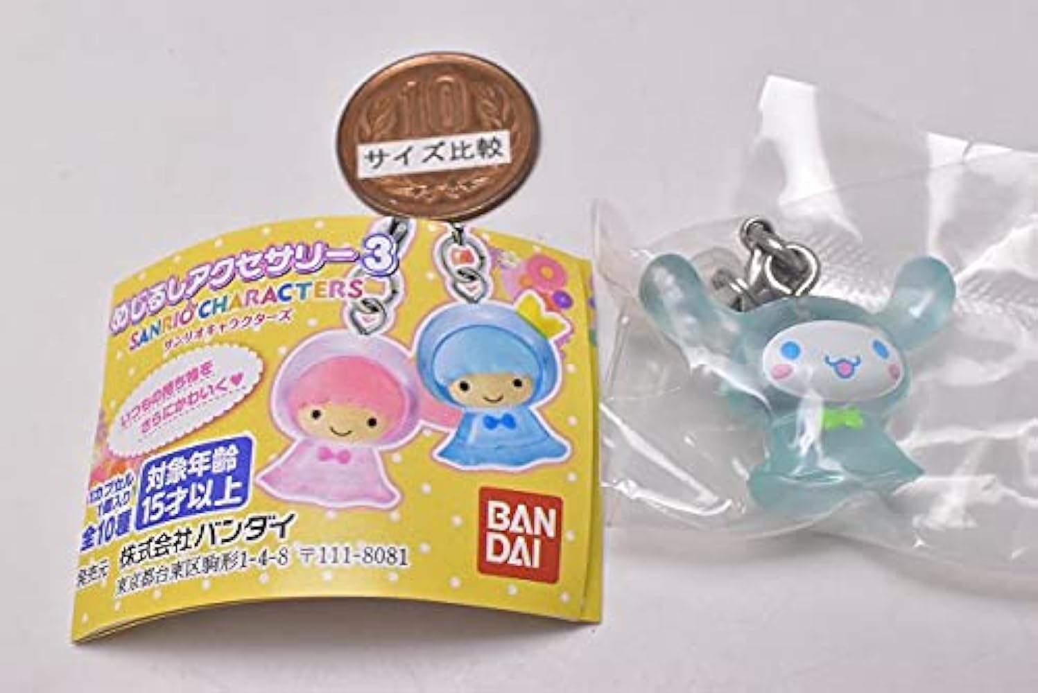 Amazon.co.jp: めじるしアクセサリー サンリオキャラクターズ3 [4