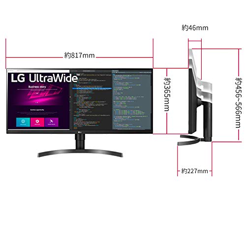 レビュー】ウルトラワイドモニターをLG 34WN750-Bに買い替えて、表示