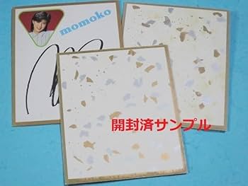 Amazon.co.jp: アイドル菊池桃子 サイン色紙セット 1箱 20+3枚 (80年代