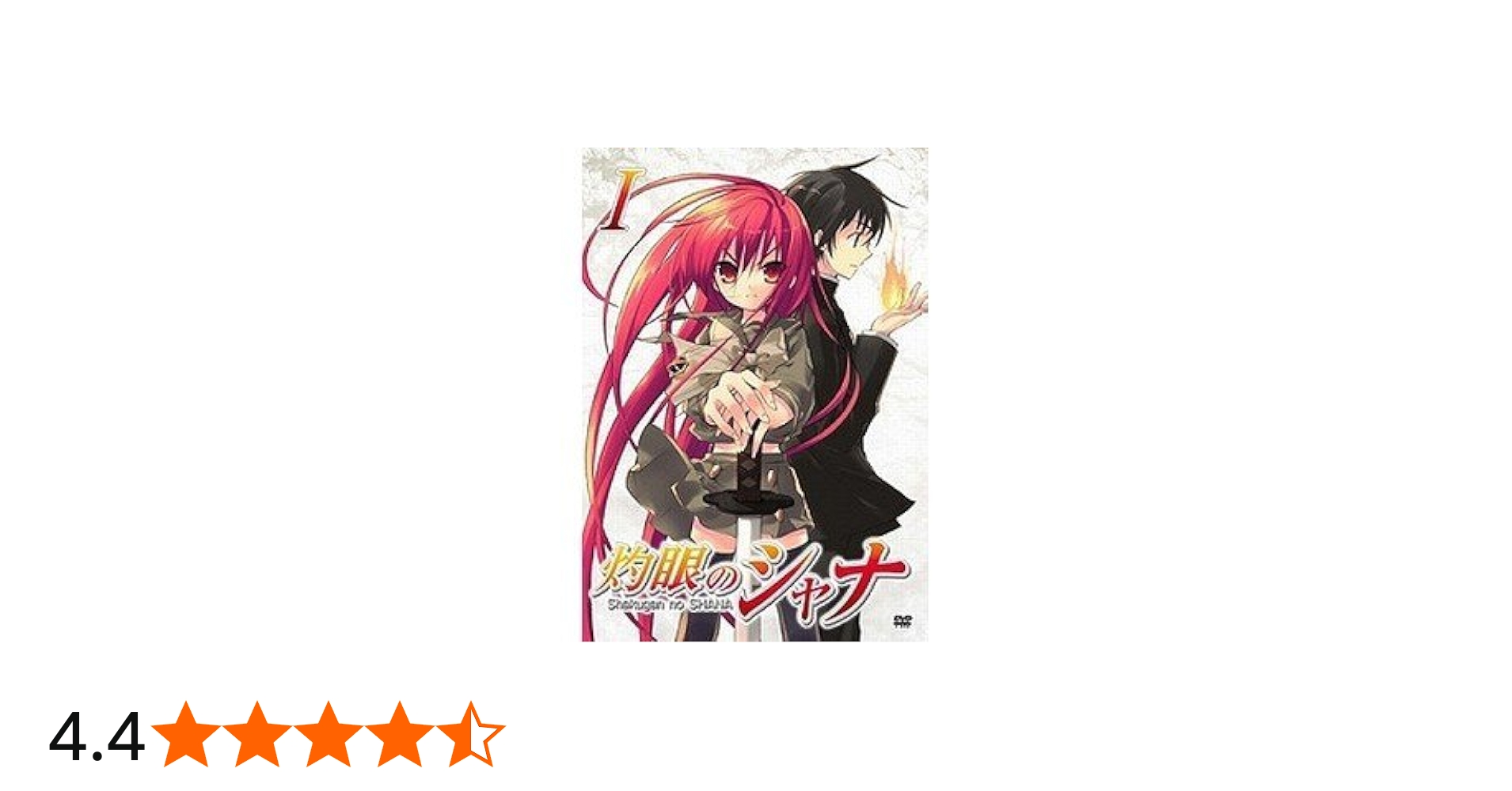 Amazon.co.jp: 灼眼のシャナ 全8巻セット [マーケットプレイス DVD