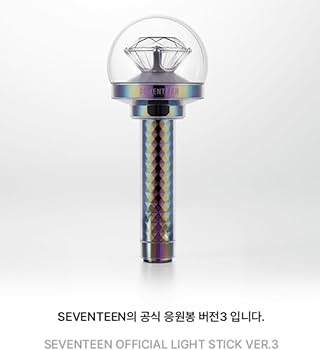 Amazon.com: Seventeen Official Light Stick Ver 3 : Sports & Outdoors