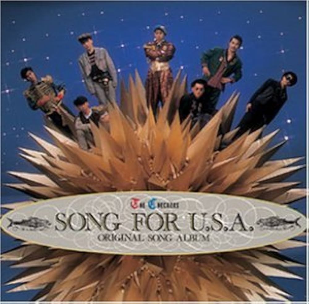 Amazon.co.jp: 「SONG FOR U.S.A.」オリジナル・ソング・アルバム