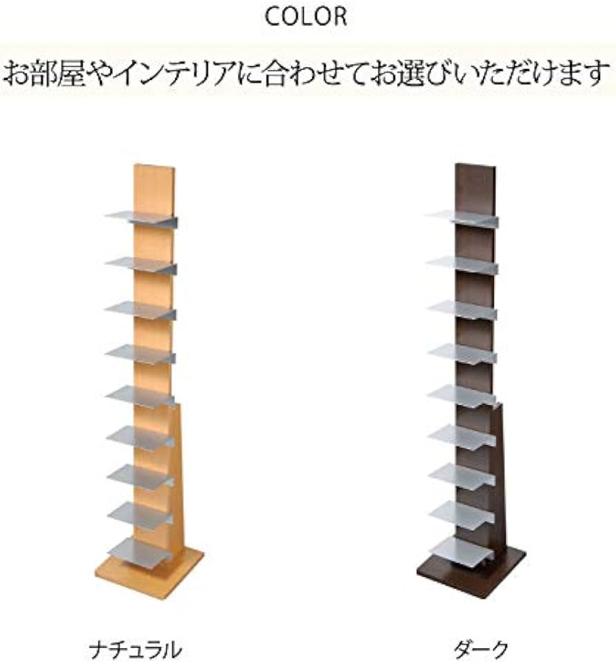 Amazon｜オークス ブックタワー ハイタイプ L52NA ナチュラル｜本棚