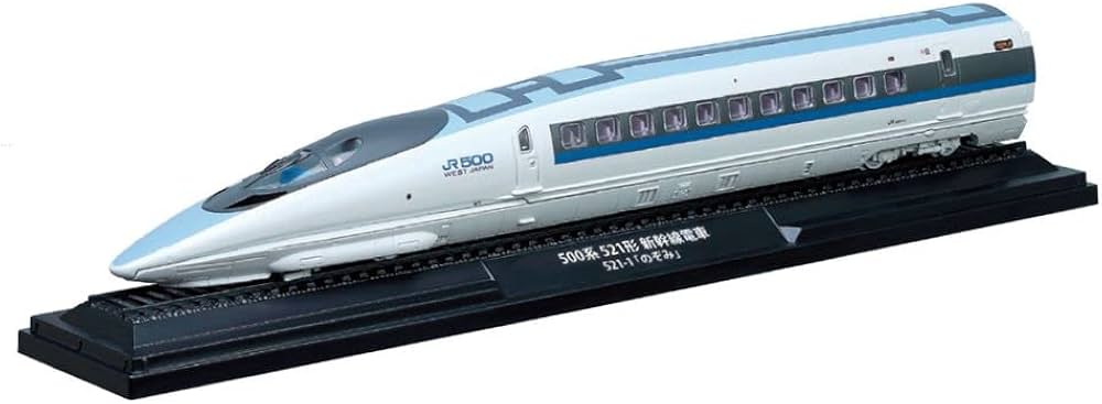 鉄道車両 金属モデルコレクション 10号 (500系 521形新幹線電車 521-1