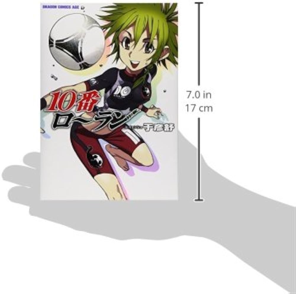 Amazon.co.jp: 10番ローラン (ドラゴンコミックスエイジ ゆ 3-1-1