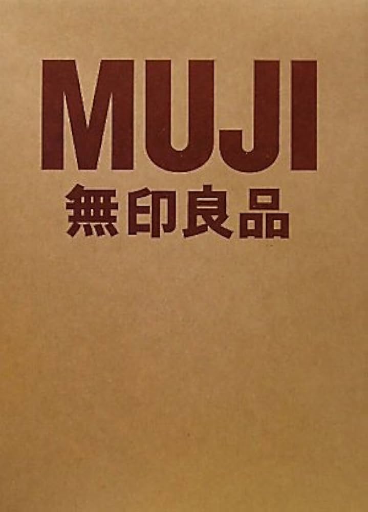 Amazon.co.jp: MUJI無印良品 : 本