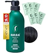Amazon | Sastty (サスティ) 【白髪用】 利尻カラーシャンプー (ダーク