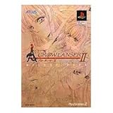 アトラス グローランサー2 デラックスパック オークション比較 - 価格.com