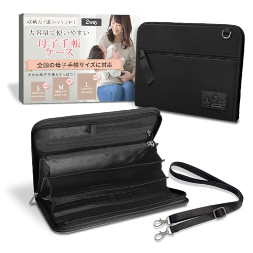 母子手帳ケース 2人用」の人気商品一覧 | 安い商品を通販サイトから