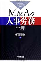 Amazon.co.jp: 野中 健次: 本