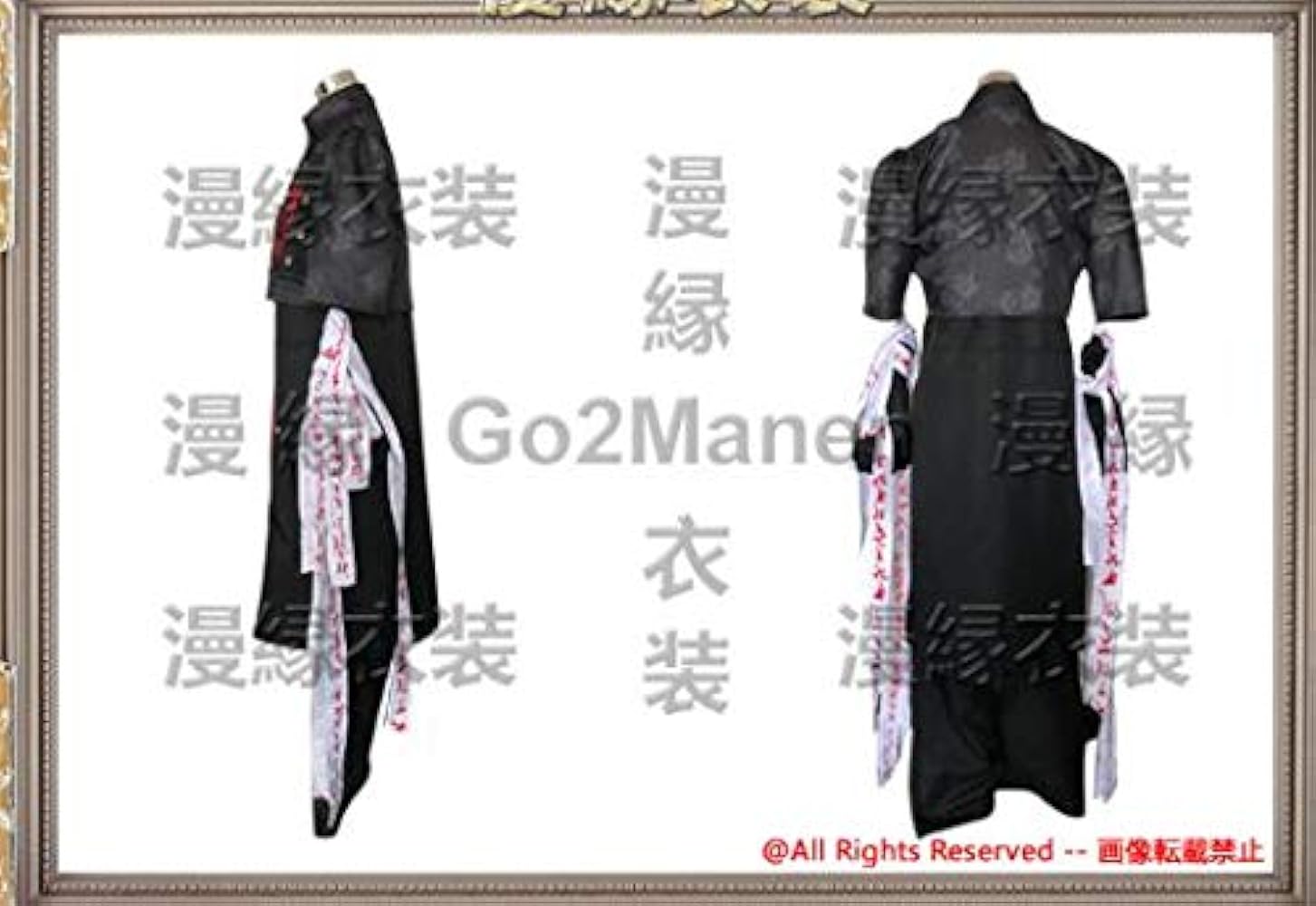 Amazon.co.jp: コスプレ衣装the GazettE ガゼット ルキ 貴女ノ為ノ此ノ