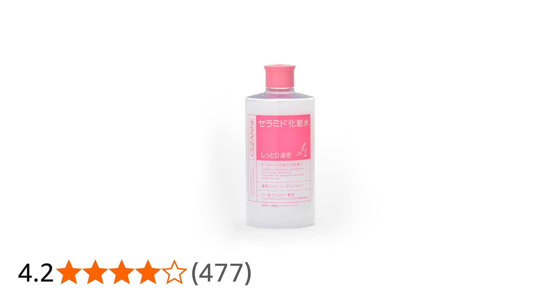 Amazon | セザンヌ 濃密スキンコンディショナー 410ml 高保湿セラミド