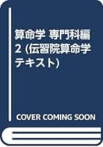 Amazon.co.jp: 野島和信: 本