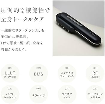 Amazon.co.jp: STELLA BEAUTE レーザー & EMSリフトブラシ PRO LLLT
