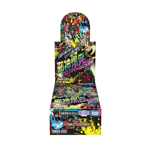 タカラトミー デュエル・マスターズTCG ゴールデン・ベスト DMEX-01