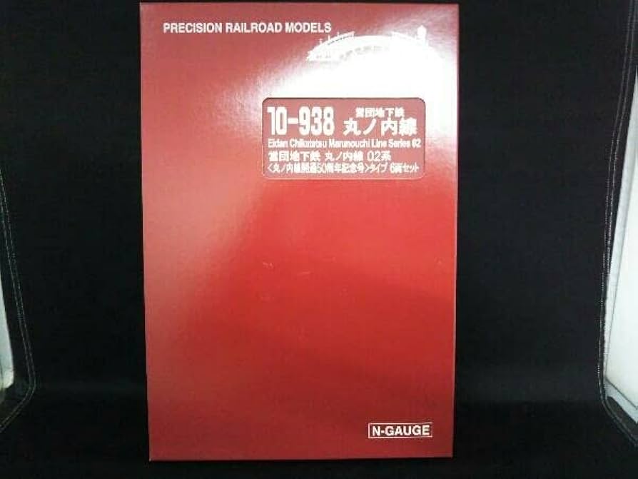 Amazon | Nゲージ KATO 10-938 営団地下鉄丸ノ内線02系 丸ノ内線開通50