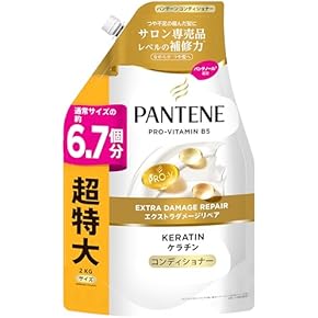 リンス・コンディショナー(ヘアケア・カラー・スタイリング) 通販