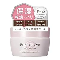Amazon.co.jp: PERFECT ONE パーフェクトワン オールインワンジェル