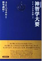 Amazon.co.jp: ア- サ- E.パウエル: 本