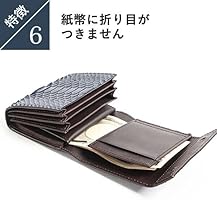 Amazon | [エムピウ] ミッレフォッリエ 二つ折り財布 millefoglie