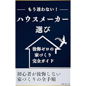 Amazon.co.jp: 建築文化 - アート・建築・デザイン: 本: 住宅建築