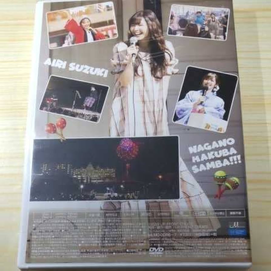 Amazon.co.jp: 鈴木愛理 FC ファンクラブツアー in 長野 NAGANO HAKUBA