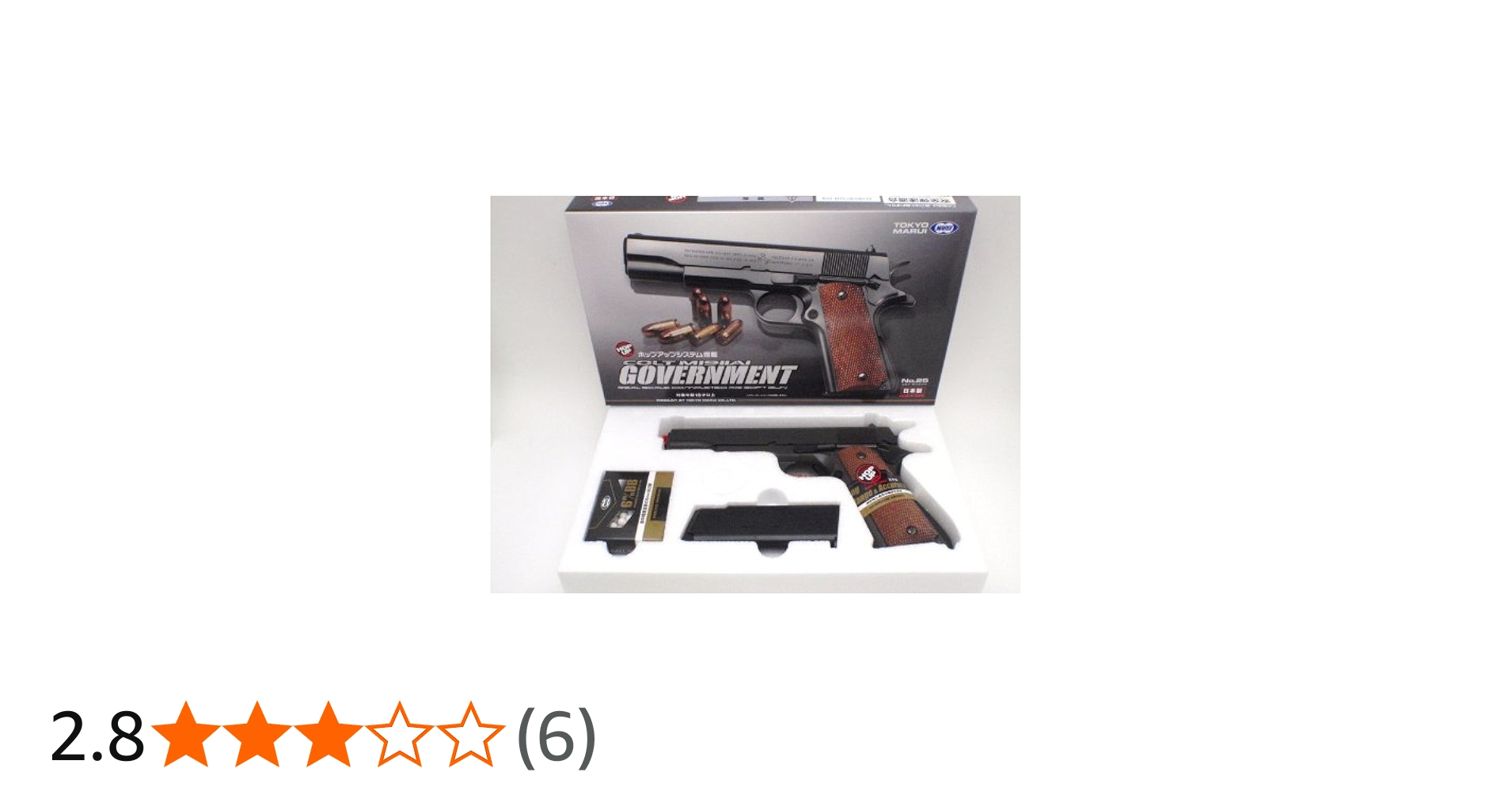 Amazon.co.jp: 東京マルイ コルトM1911A1 ガバメント ハイグレード